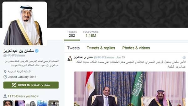 بعد ساعات من مبايعته..الملك سلمان يحول لقبه على تويتر لـ خادم الحرمين