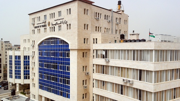 هام من وزارة المالية