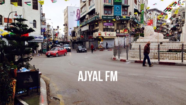 الاعلان عن اغلاق بعض الطرق في رام الله بالإضافة إلى طريق رقم 60