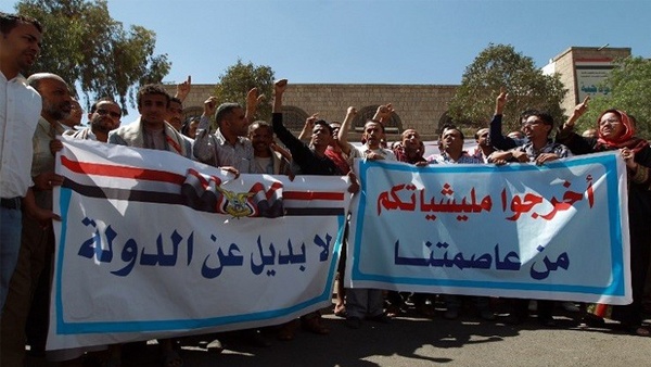 تظاهرات مؤيدة لهادي في مدن يمنية