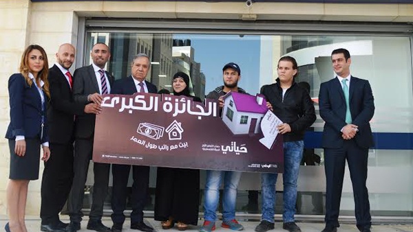 قصة نجاح جديدة لحساب التوفير "حياتي" من البنك الوطني بطلتها أم فلسطينية مثابرة تعيل ابنيها وحدها بدخل لا يتجاوز الحد الادنى للاجور