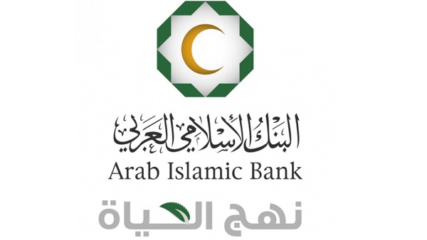 البنك الإسلامي العربي يعلن عن الفائز في حملة توفير الزواج بقيمة 3000$