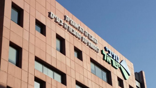 اعتقال مشتبهين بالفساد في شركة حكومية اسرائيلية