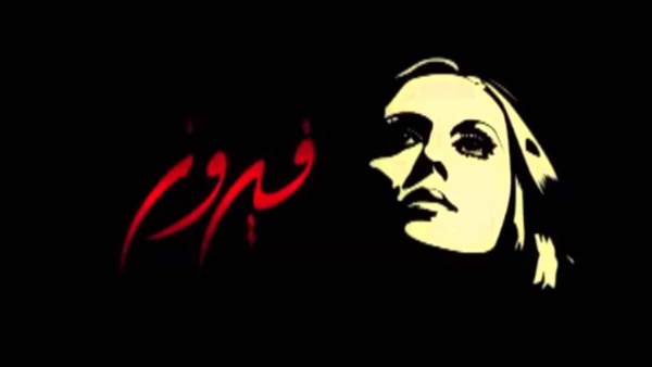 فيروز .. تبلغ الـ 80