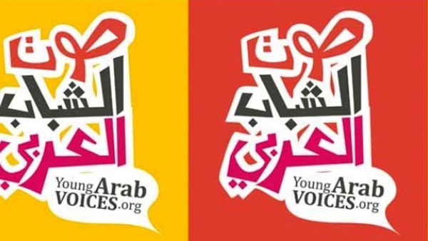 إطلاق مشروع "صوت الشباب العربي" في فلسطين
