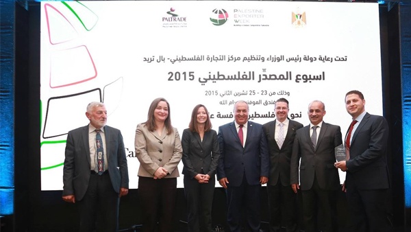شركة بال جاردنز تفوز بلقب "أفضل شركة مصدرة فلسطينية في القطاع الزراعي والصناعات الزراعية"