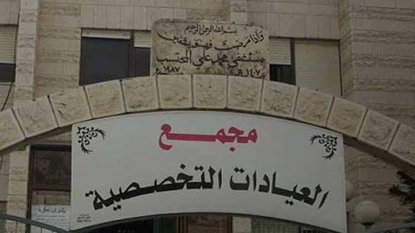 الحكومة تقرر ضم مشفى "المحتسب" جنوب الخليل لوزارة الصحة