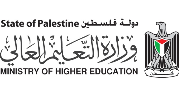التعليم العالي تعلن عن منح دراسية في فنزويلا والهند
