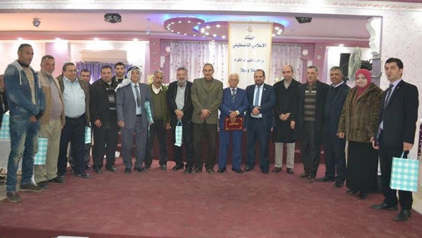 "الإسلامي الفلسطيني" يكرم المعلمين في قباطية