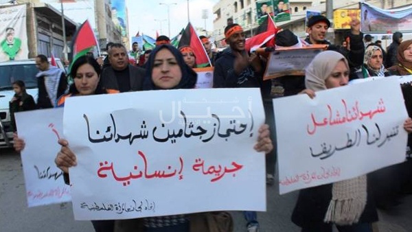 بيت لحم تستعيد غداً جثماني شهيدين