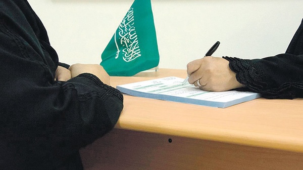 أول انتخابات بلدية تشارك فيها السعوديات تنطلق غداً