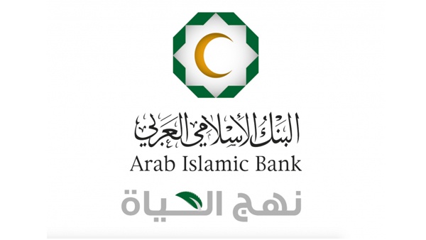 البنك الإسلامي العربي يعلن عن الفائزين في برنامج توفير العمرة عن الأسبوع الرابع من شهر كانون أول 2015