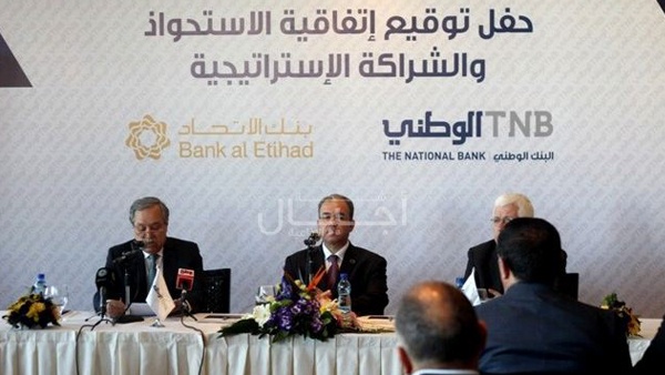 "الوطني" ثاني أكبر بنك فلسطيني من حيث رأس المال