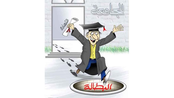 336.900 عاطل عن العمل في فلسطين