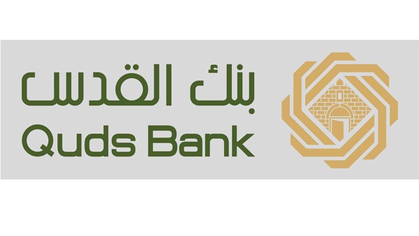 بنك القدس يقدم دعما ماديا لأنشطة نادي غزة الرياضي