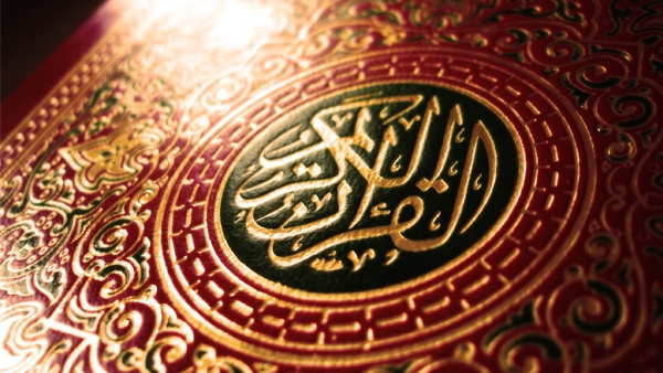 المفتي العام يحذر من تداول نسخ من القرآن الكريم...