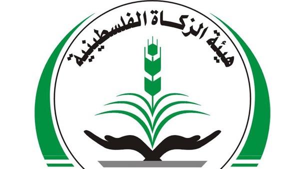 غزة: هيئة الزكاة تعتمد خطة بـ 3.5 مليون $ هذا العام