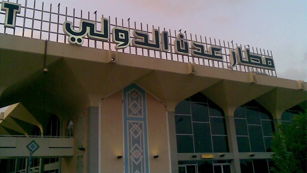 قوات موالية لهادي تعيد السيطرة على مطار عدن