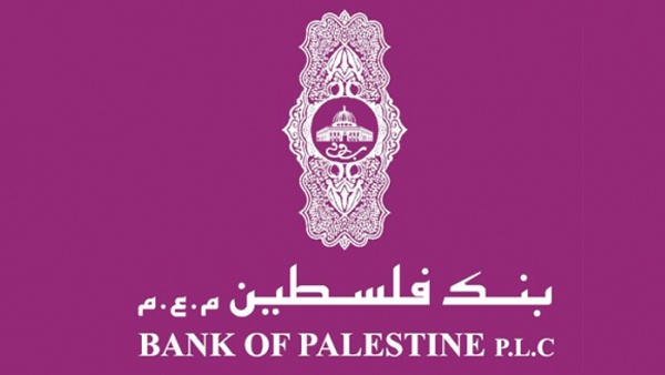 بنك فلسطين ينجح في استقطاب مستثمرين جدد لسهم البنك في صفقة   تجاوزت قيمتها 03 مليون دوالر