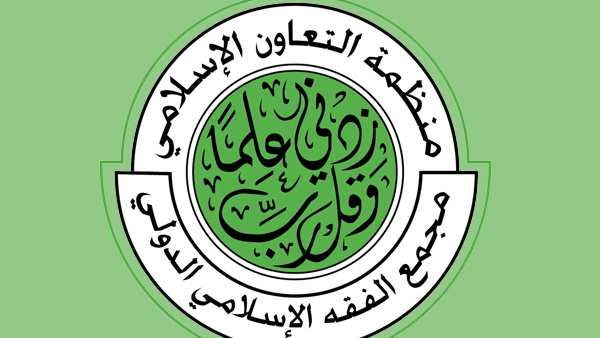 مجمع الفقه الإسلامي الدولي يدعو لزيارة القدس