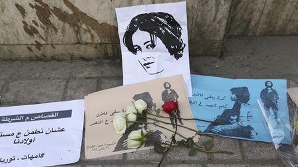 مصر: النيابة تتهم ضابط شرطة بقتل الناشطة شيماء الصباغ