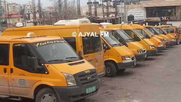 التوافق على اعتراضات التسعيرة الجديدة