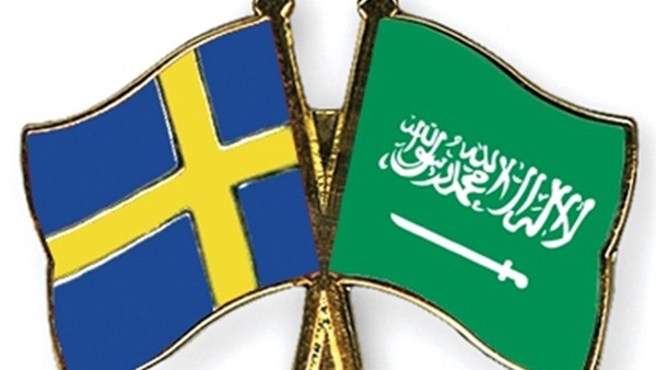 السعودية: تصريحات خارجية السويد تدخل "سافر" بشؤوننا