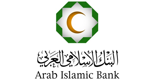 البنك الإسلامي العربي يعقد ورشة عمل عن التمويل الشرعي