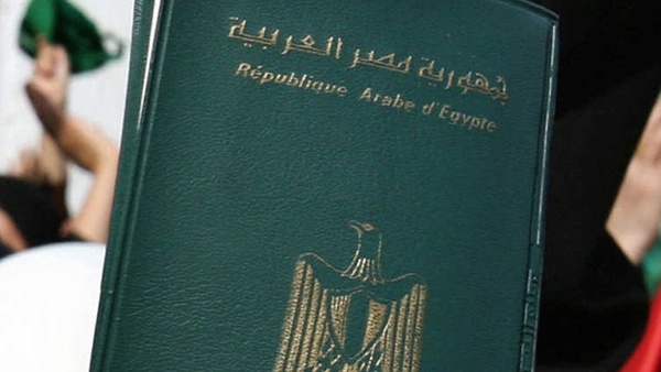 اسقاط الجنسية المصرية عن غزّي لـ"ارتباطه بهيئات معادية"