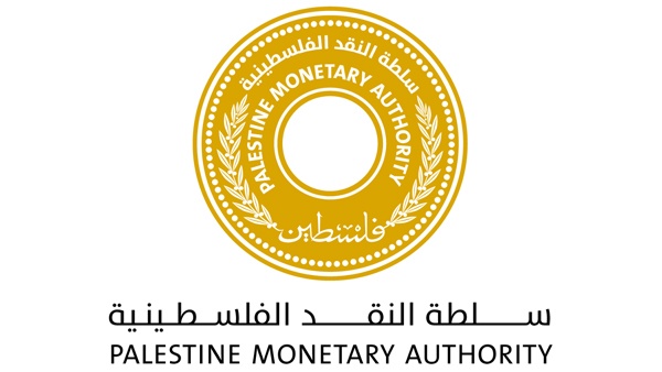 سلطة النقد الفلسطينية بصدد استكمال آخر الخطوات التنفيذية لتطبيق متطلبات بازل IIوIII