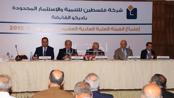 باديكو: 434 مليون دولار حقوق المساهمين بنهاية 2014