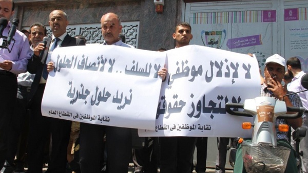 اضراب بـ4 وزارات في غزة الثلاثاء
