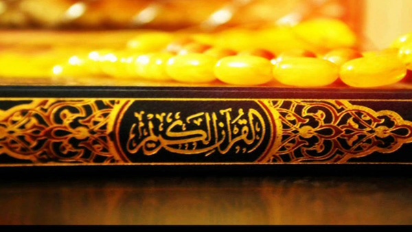 تركيا تصدر أول نسخة للقرآن بالأرمنية