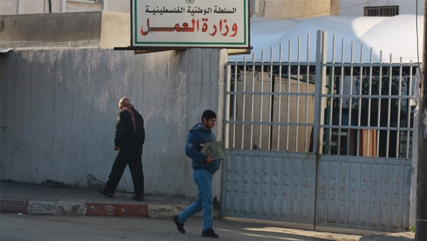 إضراب في غزة