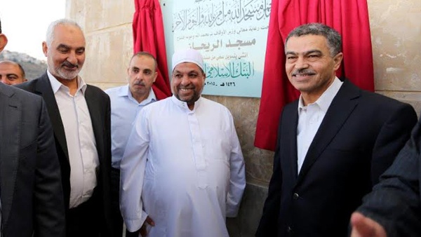 البنك الإسلامي العربي ووزارة الأوقاف يفتتحا مسجد الريحان في رام الله