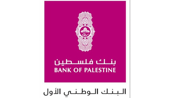 بنك فلسطين يباشر تنفيذ برنامج تدريبي تحت عنوان "مصرفي متخصص" لطلاب جامعة غزة