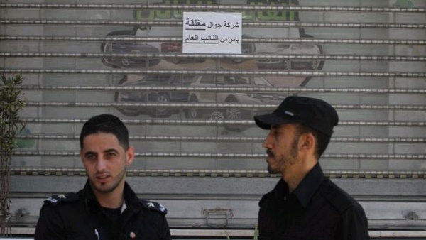 اغلاق فروع جوال والاتصالات في غزة