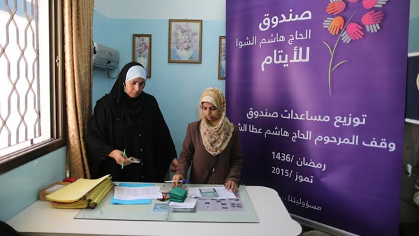 صندوق الوقف الخيري للحاج هاشم عطا الشوا يقدم مساعدات نقدية للأيتام والأسر الفقيرة خلال شهر رمضان