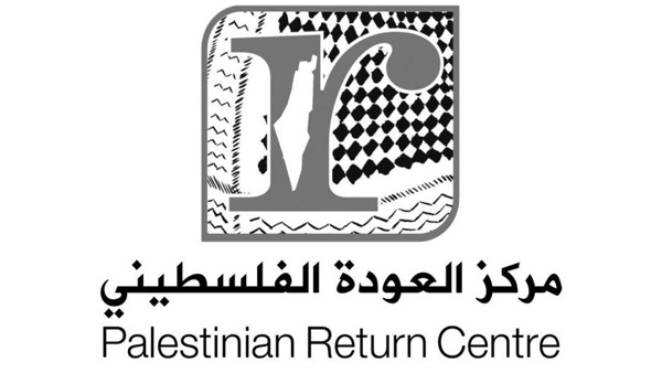مركز