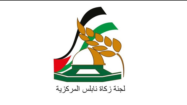 نابلس: صرف 135 ألف دينار لصالح الايتام المكفولين