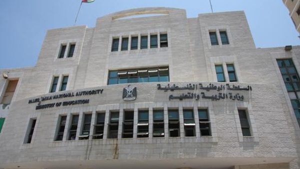 الاعلان عن منح دراسية في الجزائر والبوسنة والهرسك
