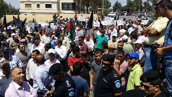 اعتصام أمام مقر الامم المتحدة في رام الله