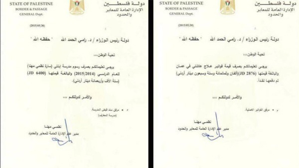 المالية: مطالبة مهنا لم تصرف