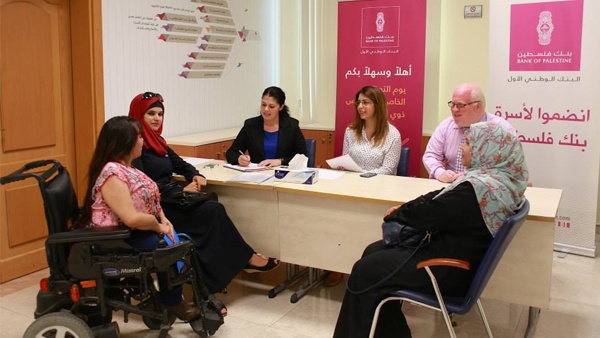 بنك فلسطين ينظم أياماً خاصة لتوظيف الأشخاص ذوي الإعاقة في عدد من المدن الفلسطينية لاستيعاب ما نسبته 6% منهم ضمن كادر البنك