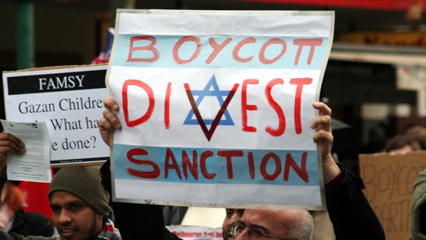 حركة مقاطعة اسرائيل "BDS" تدعو لتكثيف حملات المقاطعة ضد اسرائيل