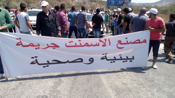 اهالي طولكرم يطالبون بلجنة لفحص تداعيات اقامة مصنع اسمنت