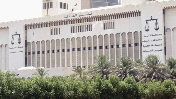 الكويت: 26 متهماً بحيازة أسلحة والتخابر مع إيران