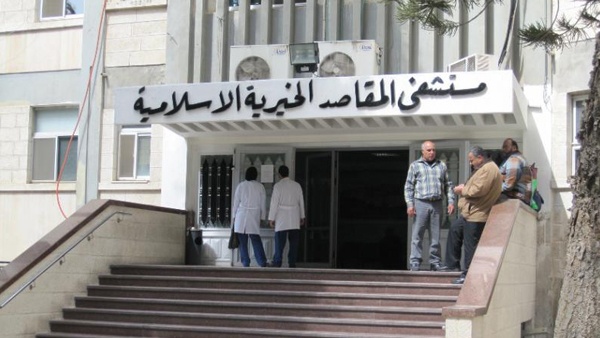 أبو صفية: المستشفيات الأهلية والخاصة مهددة بالافلاس