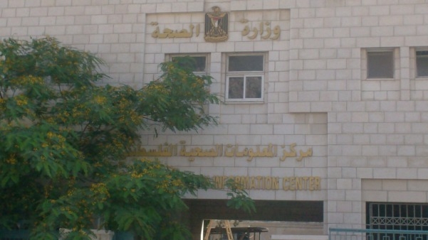 إنشاء شبكة اتصال الكترونية بين مشافي الضفة
