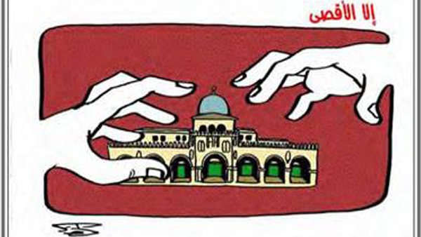 تشييع جثمان رسام الكاريكاتور الفلسطيني البخاري